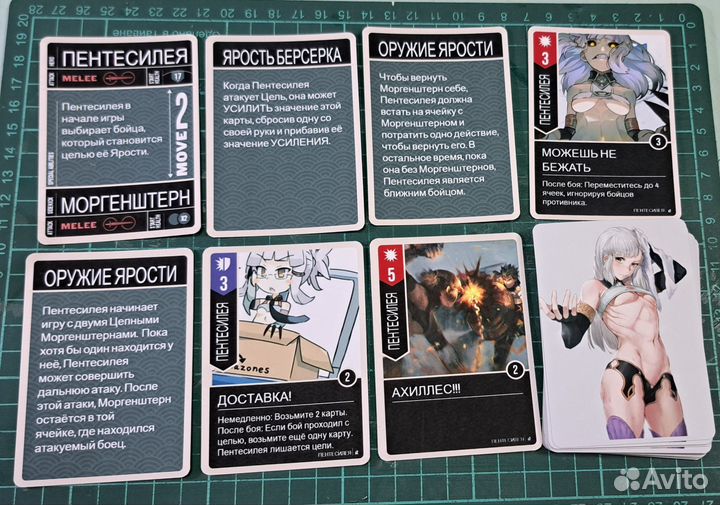 Unmatched грей,резе,пентесилея,баки