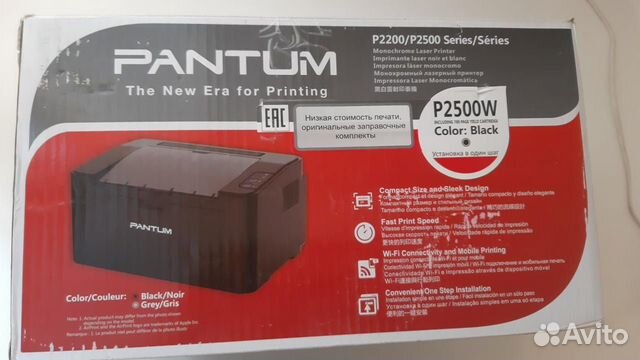 Принтер phantom 2500w новый