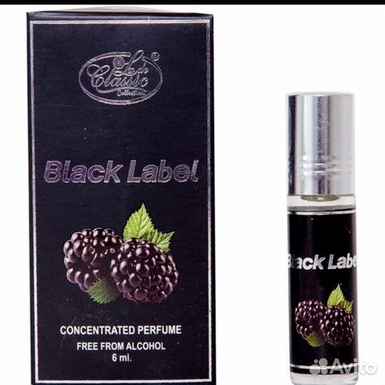 Масляные духи