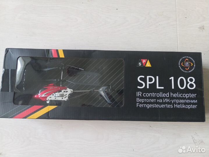 Радиоуправляемый вертолет на ик-управлении