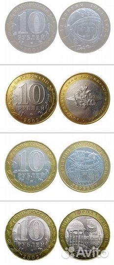 Юбилейные монеты