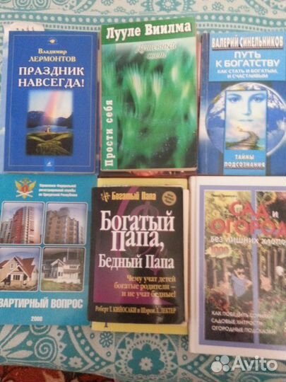 Продам полезные книги разных издателей