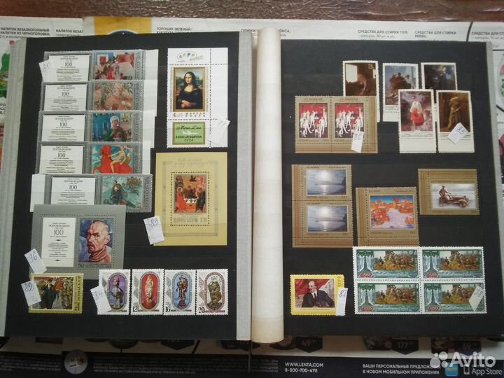 Почтовые марки. Живопись, искусство.1