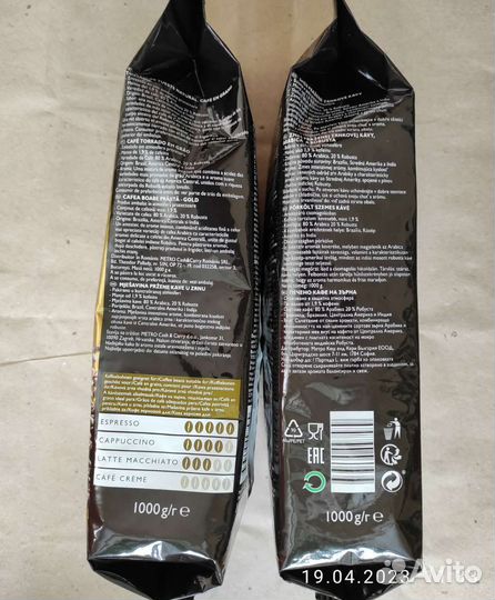 Кофе Rioba 1кг Зерно