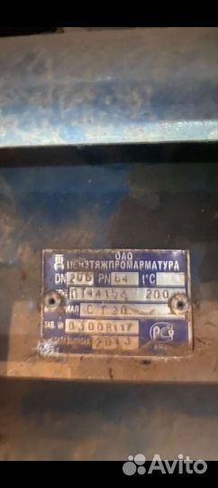 Задвижки