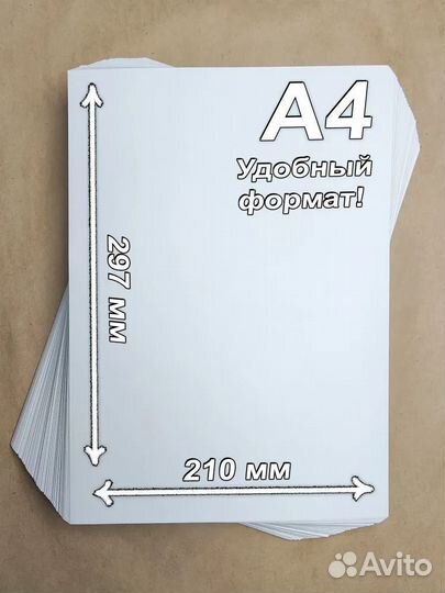 Бумага Светогорка А4 500 листов честные 80 г/м2