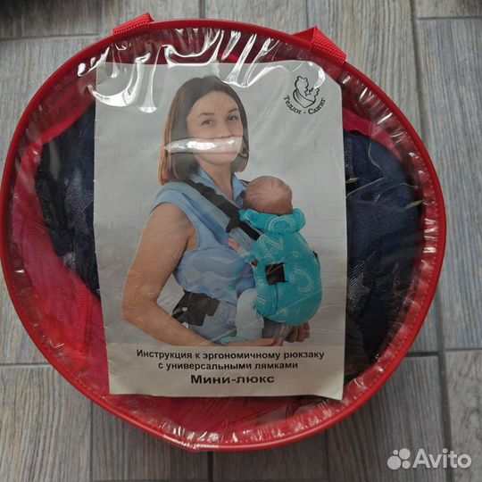 Теддислинг мини- люкс, эргорюкзак, переноска
