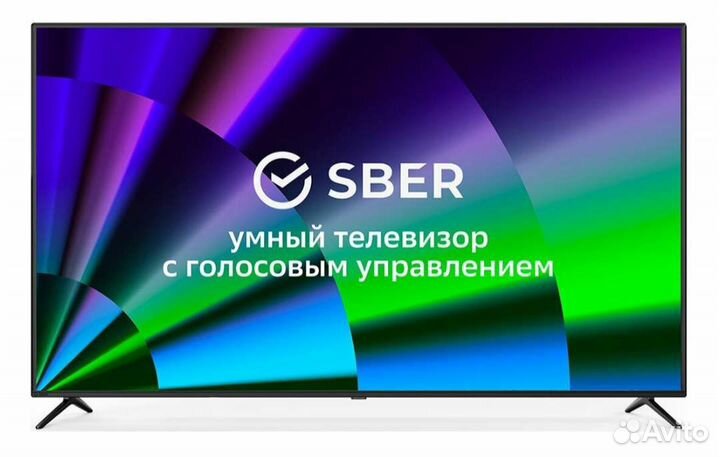 Новый смарт 43