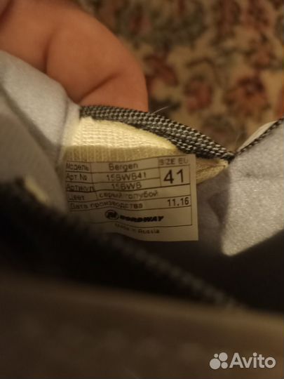 Лыжные ботинки