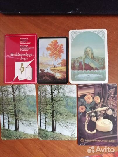 Карманные Календари Внешторг 1972-1981