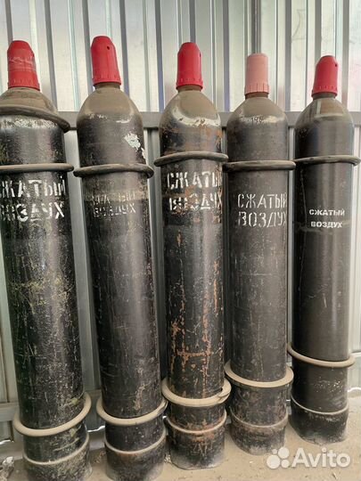 Углекислота, гелий, водород, аргон, азот, баллоны