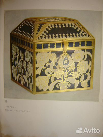 Памятка г. Смоленска, 1911г