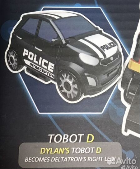 Тобот Police Tron Mini, 4в1, 20см