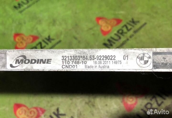 Радиатор кондиционера Bmw X1 E84 N52B30AE 2011