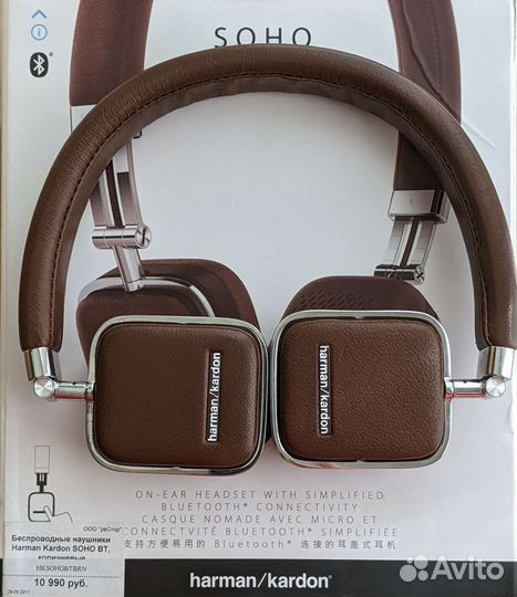 Элегантные наушники Harman Kardon Soho Wireless купить в Волгодонске | Электроника | Авито