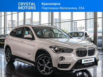 BMW X1 1.5 AT, 2016, 99 500 км, с пробегом, цена 2 249 000 руб.