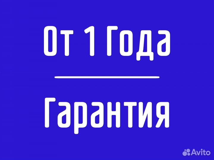 Ремонт компьютеров и ноутбуков на дому