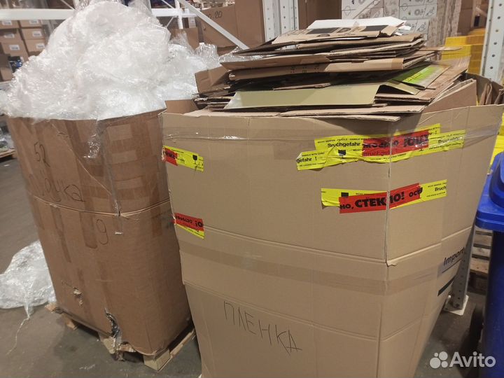 Картон, Стрейч-плёнка, Офисная бумага(А4)