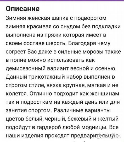 Комплект новый(шапка+снуд)