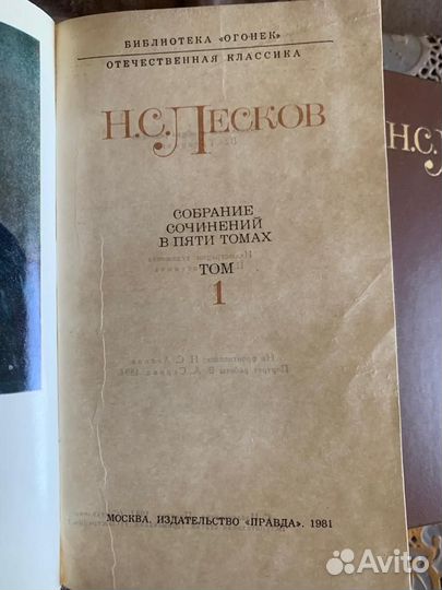 Колекционные книги