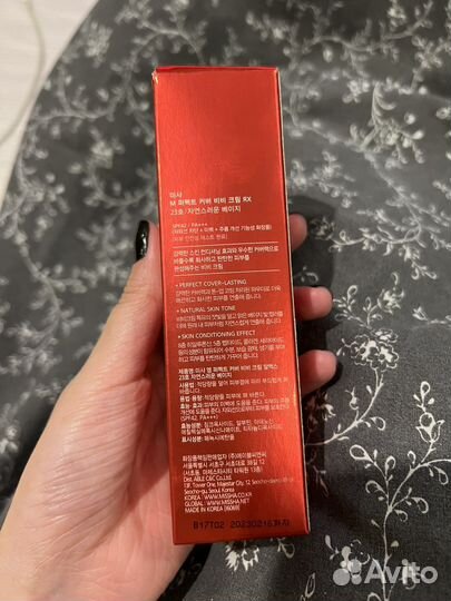 BB-крем для лица с маскирующим эффектом 23 тон