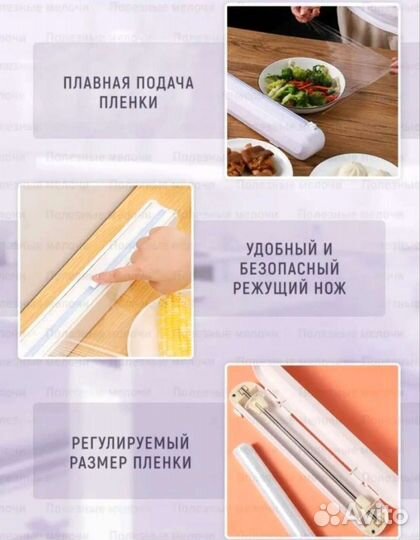 Держатель для пленки и фольги