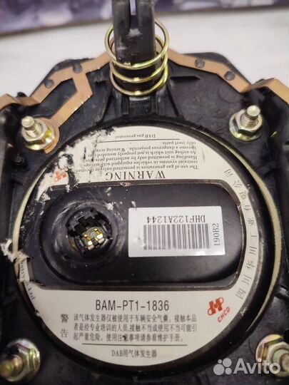 Подушка безопасности руля FAW V5