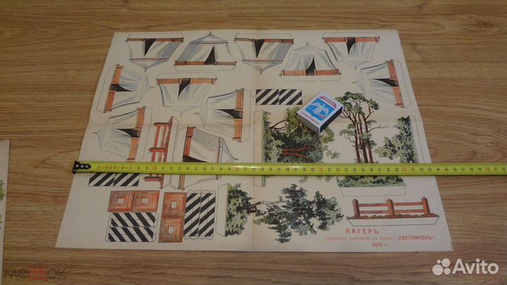 Самоделки дореволюционные светлячок. редкие