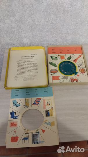 Игра СССР умный телефон