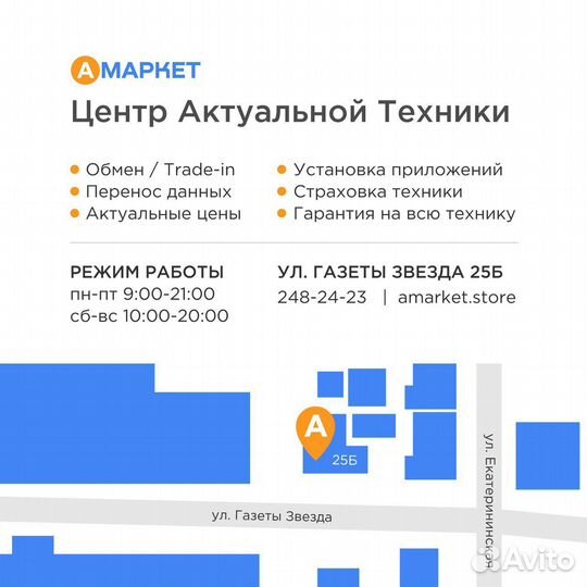 Чехол на iPhone 6s