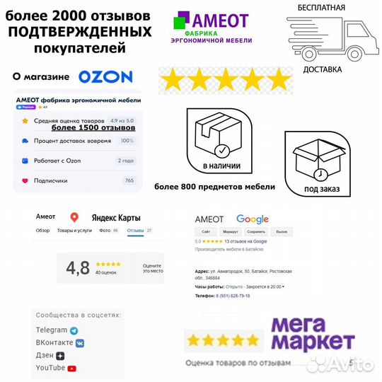 Комод на металлических стойках Сусар 4C