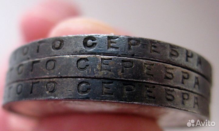 1 рубль1924 года(Оригинал) Гурт П.Л./серебра 900