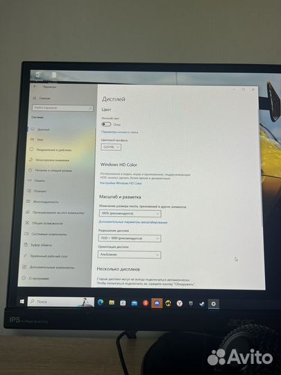 Игровой компьютер с монитором