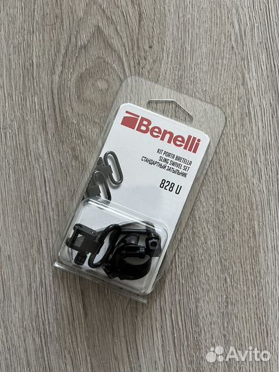 Антабки Benelli 828U