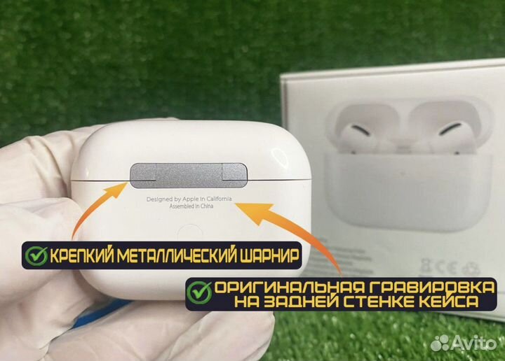 AirPods Pro 2 (бесплатная доставка/гарантия/чехол)