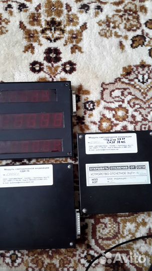 Модуль сведодиодной индикации сди-16