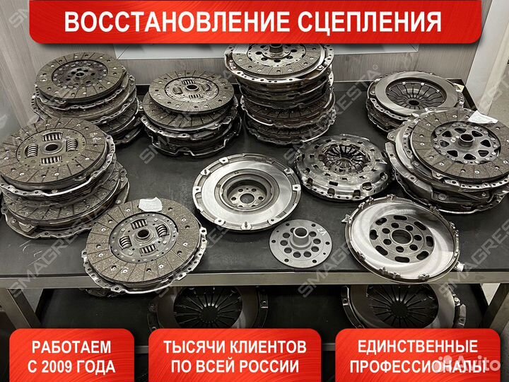 Ремонт сцепления Hyundai Tucson lll (2018-2021)