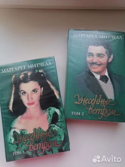 Художественные книги