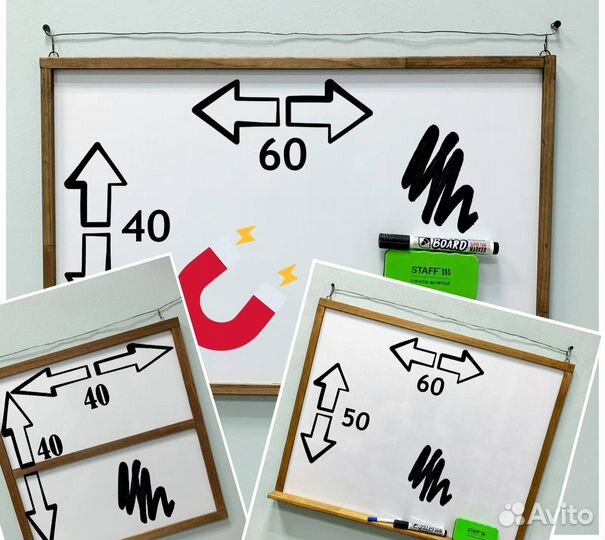 Маркерные доски (авторские)