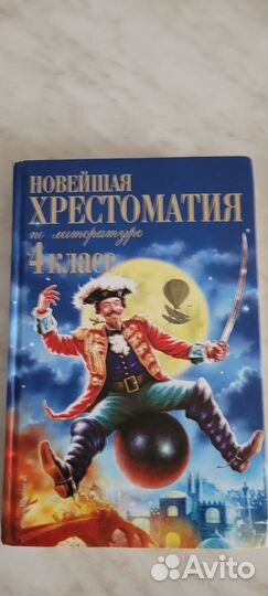 Детские книги пакетом
