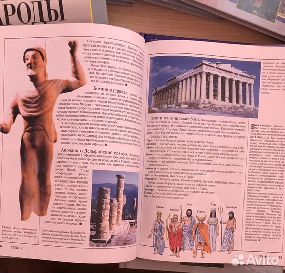 Большая серия знаний