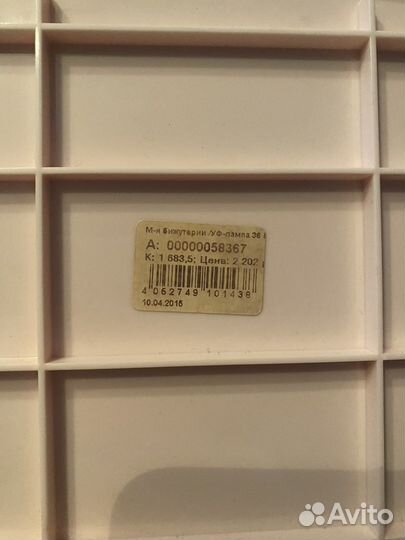 UV лампа для маникюра