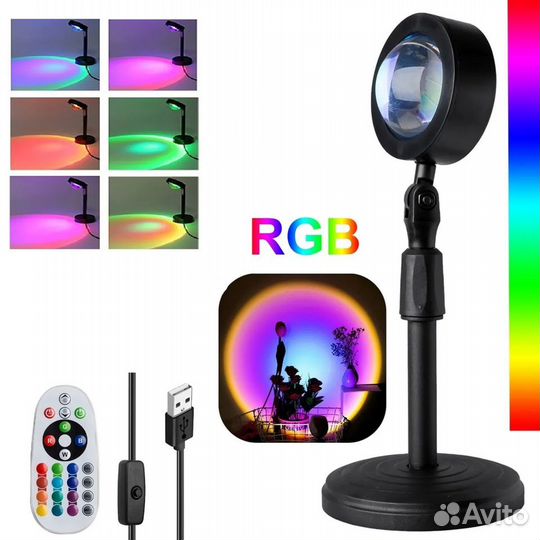 Лампа закат RGB, Sunset Lamp для фото/видео