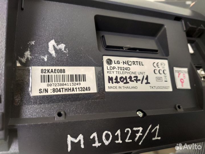 Системный телефон LG LDP-7024D