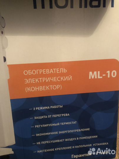 Обогреватель электрический конвектор