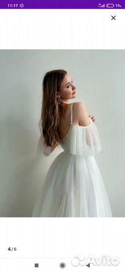 Платье женское