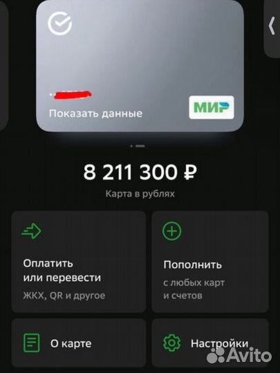 Кредитный донор