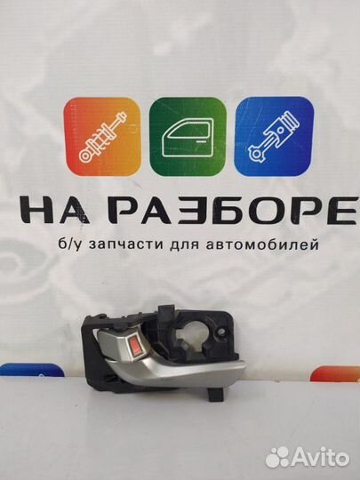Ручка двери внутренняя передняя левая Hyundai