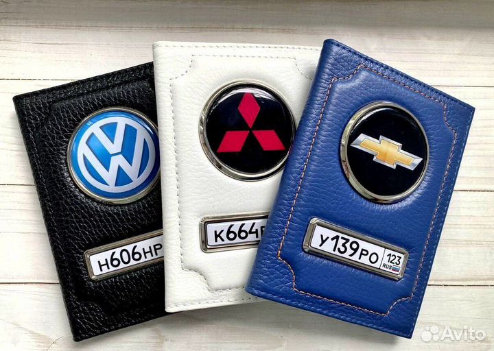 Обложка для автодокументов