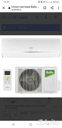 Продажа кондиционеров оптом. Количество ограничено